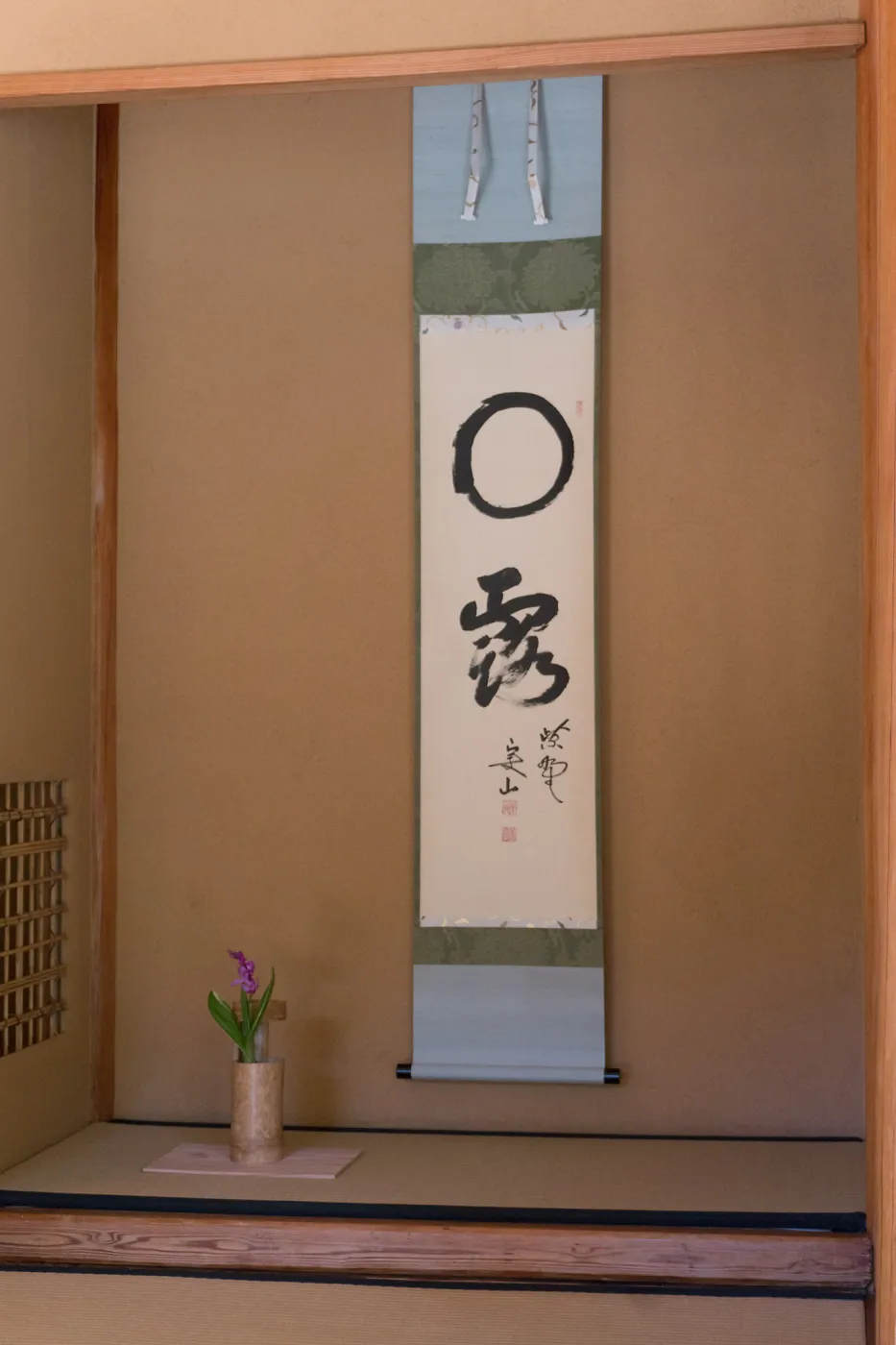Tea Ceremony at ShinKanAn Teahouse