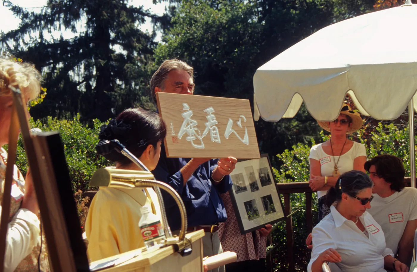 Teahouse dedication on Home Demonstration Deck