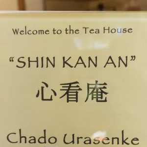 Tea Ceremony at ShinKanAn Teahouse