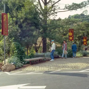 SBBG Entrance with Autumn Banners