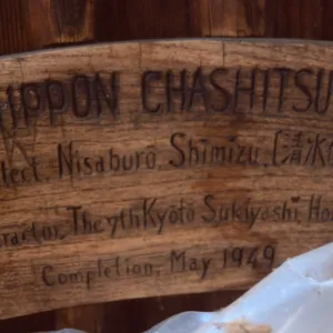 Japanese consul-general visit to Tea House