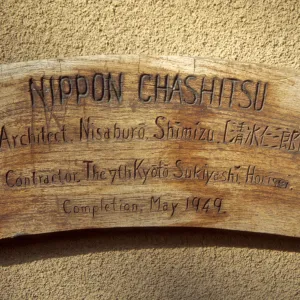 Tea House Plaque
