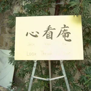 sign at tea house event